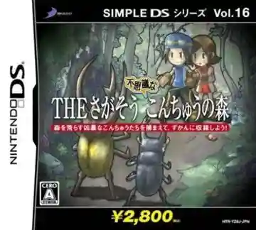 Simple DS Series Vol. 16 - The Sagasou Fushigi na Konchuu no Mori (Japan)-Nintendo DS